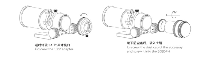 Sharpstar 0.84x Reducer and Flattener for Sharpstar 50EDPH Apo Triplet