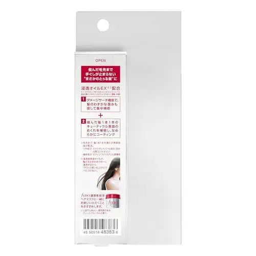 Shiseido Fino Premium Touch Penetrating Essence Hair Oil Airy Smooth Damage Repair 70 ML - DOKAN