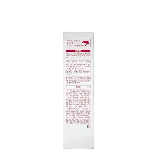 Shiseido Fino Premium Touch Penetrating Essence Hair Oil Airy Smooth Damage Repair 70 ML - DOKAN